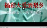 “星光老年之家”—令人向往的地方