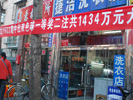 天宁寺南里的第10482900号投注站门前挂起了红色的宣传条幅