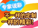 闪耀溢彩122期双色球稳定红三胆 5 9 15