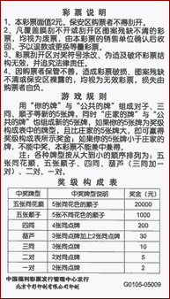 百变扑克背面示意图