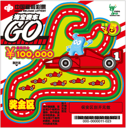 [世博主题福利彩票]用英语怎么说？(图)