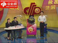 七乐彩第2012104期开奖视频