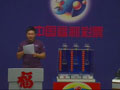 3D第2012262期开奖视频