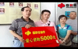江西福彩资助九江都昌县烧伤小孩
