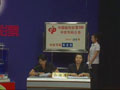 3D第2012269期开奖视频