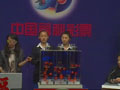 3D第2012272期开奖视频