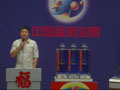 3D第2012275期开奖视频