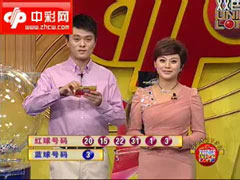 双色球第2012130期开奖视频