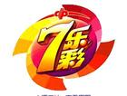 七乐彩赢在马年【单式实战赛】