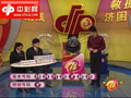 七乐彩第2012137期开奖视频