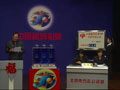 3D第2012320期开奖视频