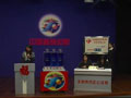 3D第2012323期开奖视频