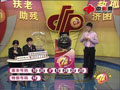 七乐彩第2012138期开奖视频