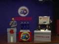 3D第2012324期开奖视频