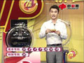 七乐彩第2012139期开奖视频