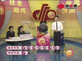 七乐彩第2012142期开奖视频