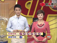 双色球第2012145期开奖视频