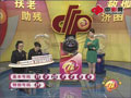 七乐彩第2012144期开奖视频