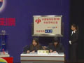 3D第2012335期开奖视频