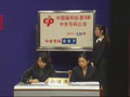 3D第2012338期开奖视频