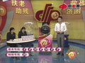 七乐彩第2012145期开奖视频
