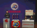 3D第2012339期开奖视频