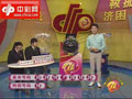 七乐彩第2012146期开奖视频