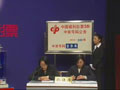 3D第2012343期开奖视频
