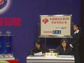 3D第2012346期开奖视频