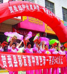 济宁福彩销量突破10亿 筹集公益金2.8亿