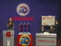 3D第2012356期开奖视频