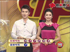 双色球第2013020期开奖视频