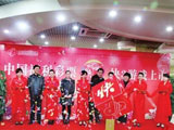 福建福彩“快3”上市开售 头3天“买一送一”