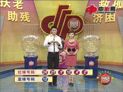 双色球第2013027期开奖视频