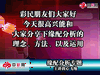 福彩3D技巧 缘配值分析法