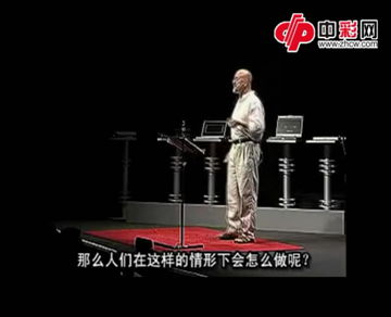 人们为什么喜欢买彩票(下)