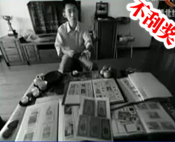 20年20万买彩票收藏不刮奖