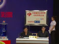 3D第2013128期开奖视频