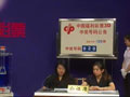 3D第2013129期开奖视频