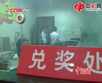 2013年首个千万弃奖始末