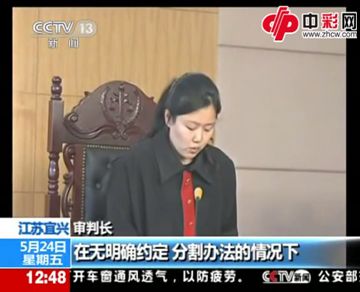 中奖引官司法庭判决引纠纷