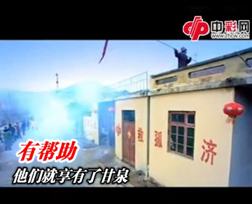 福利彩票公益宣传片-济困