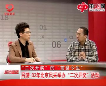 刮刮乐“二次开奖”的“前世今生”