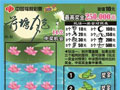 荷塘月色