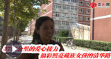 3753公里爱心接力 福彩照亮藏族女孩清华路