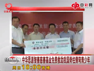 慈善基金免费救助脊柱侧弯青少年