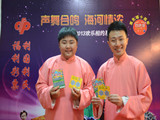 天津市民看演出获赠福彩刮刮乐 感受公益