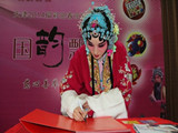 天津福彩迎春京剧演唱会受热捧