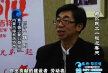 福彩草原情《与农民工一起迎春天》