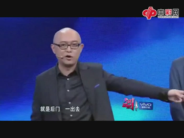 中奖命中注定 孟非讲述中奖故事